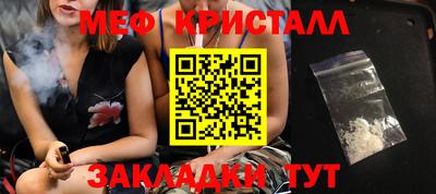 гашик Будённовск