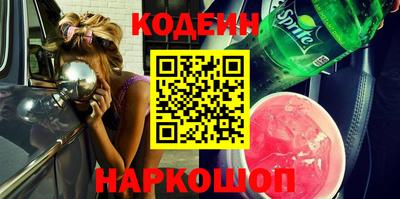 гашик Будённовск