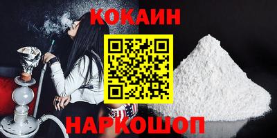 гашик Будённовск