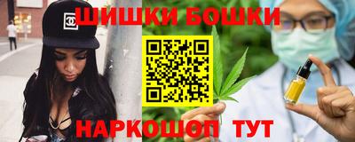 гашик Бузулук