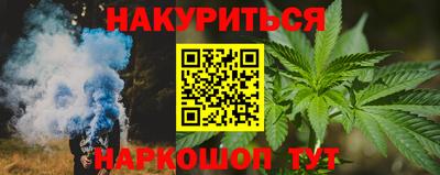 амфетамин Бугуруслан