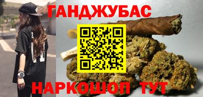 гашик Бузулук