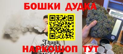 дурь Северобайкальск