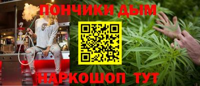 гашик Будённовск