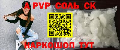 гашик Будённовск