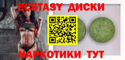 гашик Будённовск