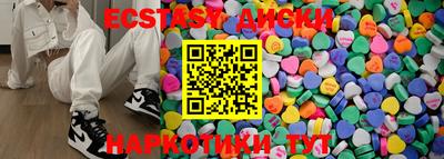 гашик Будённовск