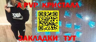 гашик Бузулук