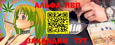амфетамин Бугуруслан