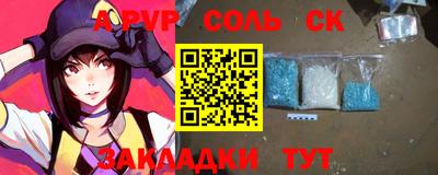 амфетамин Бугуруслан