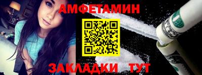 гашик Будённовск