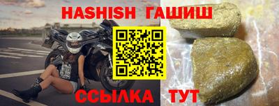 амфетамин Бугуруслан