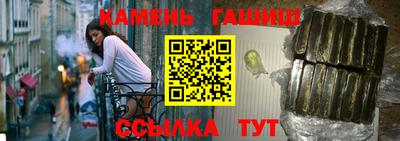 гашик Будённовск