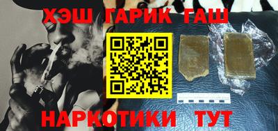 амфетамин Бугуруслан
