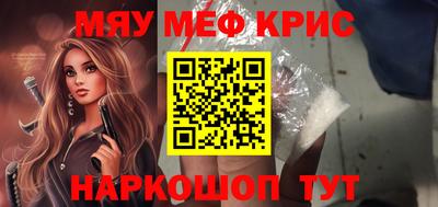 гашик Будённовск