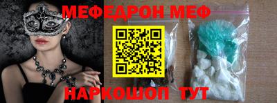 амфетамин Бугуруслан