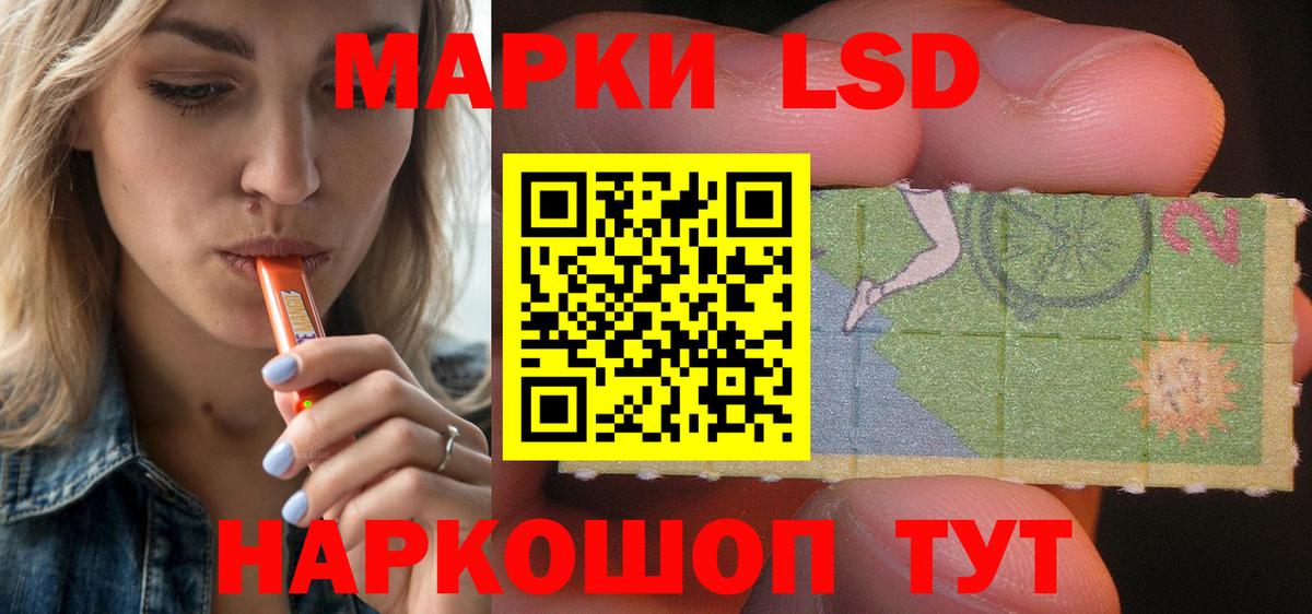 Лсд 25 экстази кислота Рубцовск