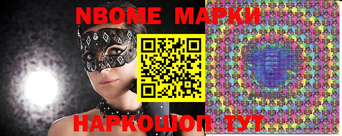 КОКАИН  Alpha PVP СК   Рубцовск  ГАШ  Марихуана  Вход с VPN  МЕФ  