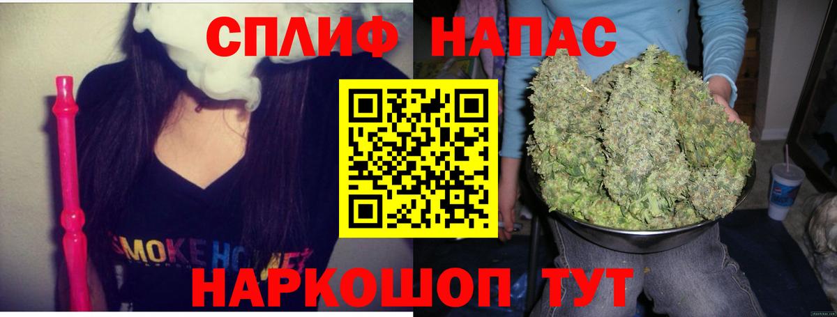 Рубцовск  МАРИХУАНА White Widow  Вход с VPN  Марихуана White Widow 
