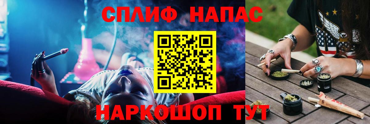 Марихуана индика Рубцовск